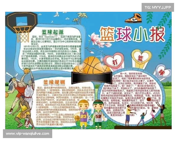 以上篮作为核心,探索篮球文化与发展趋势的深度剖析与未来展望 以上篮作为核心,探索篮球文化与发展趋势的深度剖析与未来展望